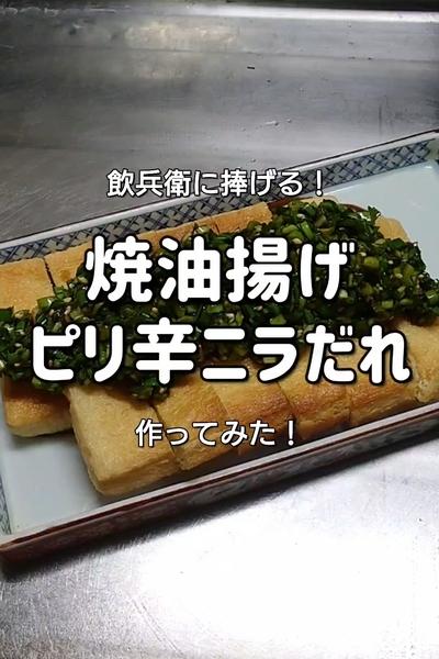 【飲兵衛に捧げる】