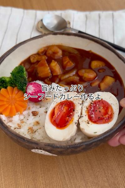 旨みたっぷり我が家のシーフードカレー