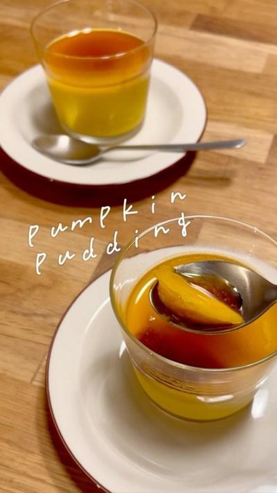 ほっこり濃厚かぼちゃプリン