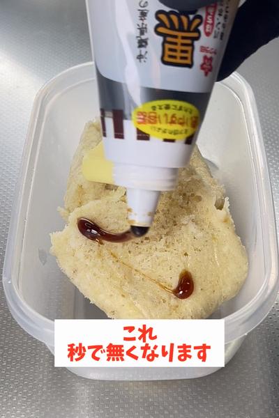 【レンジで簡単】【バナナ蒸しパン】