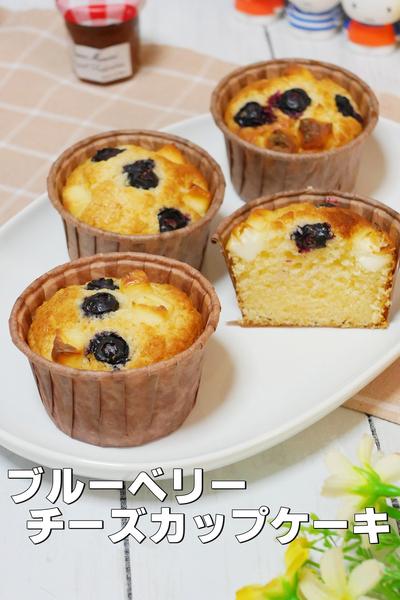 混ぜて焼くだけ！チーズカップケーキ&ラッピング