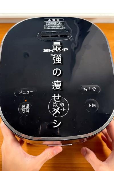 むね肉丸ごとねぎ塩炊き込みごはん