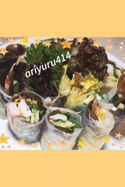 生春巻き