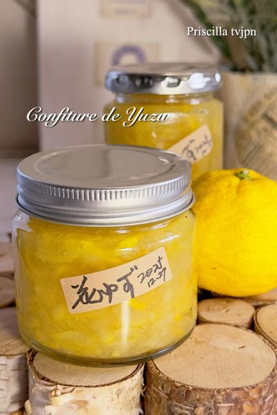 花ゆずと蜂蜜だけで作る絶品ジャム