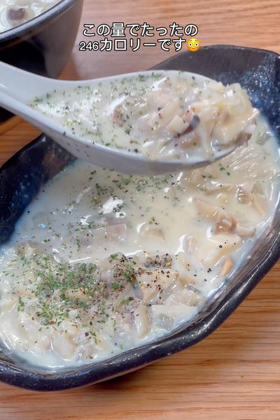 食べ応え抜群の豆乳スープレシピ2品