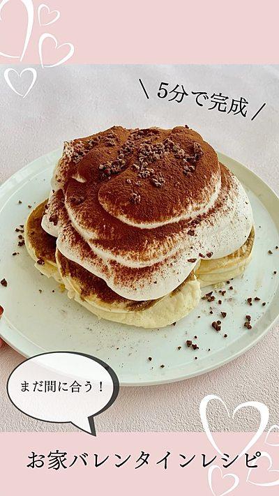 ティラミススフレパンケーキ