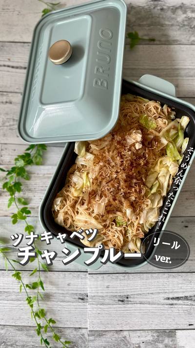 そうめん余ったらこれ作ろ！