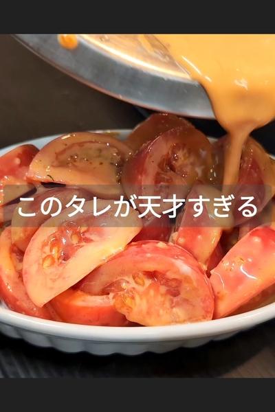 トマトのガーリックみそマヨチーズ焼きの作り方