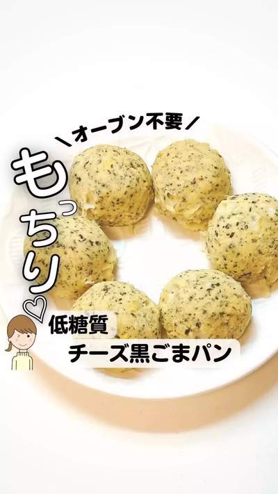 ほかのヘルシースイーツレシピは
👇こちらをご覧