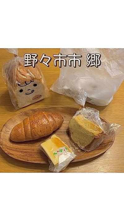 石川県野々市市郷に今年9月にオープンしたパン工房c