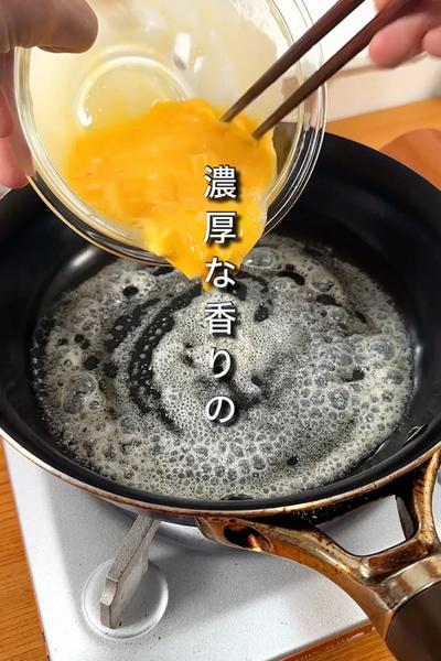 ・超濃厚なバターチーズたまごだけ丼