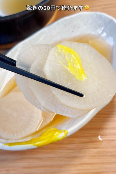 秒で味がしみしみ😋スライス大根のおでん🍢