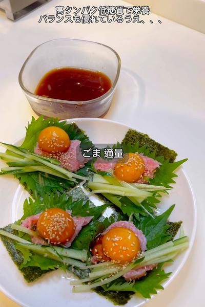 手軽につまめるうま痩せレシピ2品