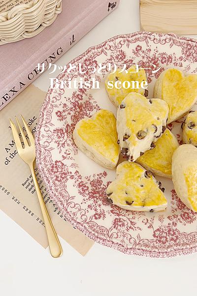 サクッとしっとりスコーン🥐