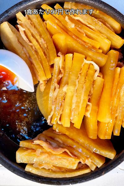 旨みがギュッ🤤豚と大根のミルフィーユ照り煮😋