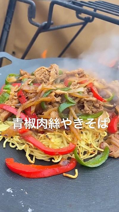 青椒肉絲やきそば