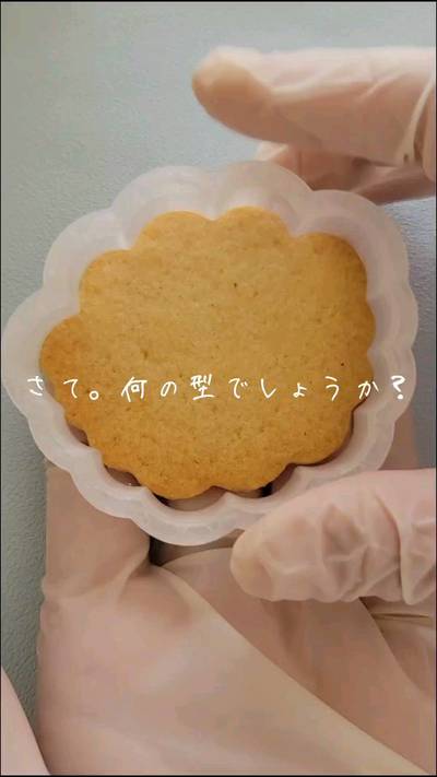 ＼夏休みクッキー型クイズ①／