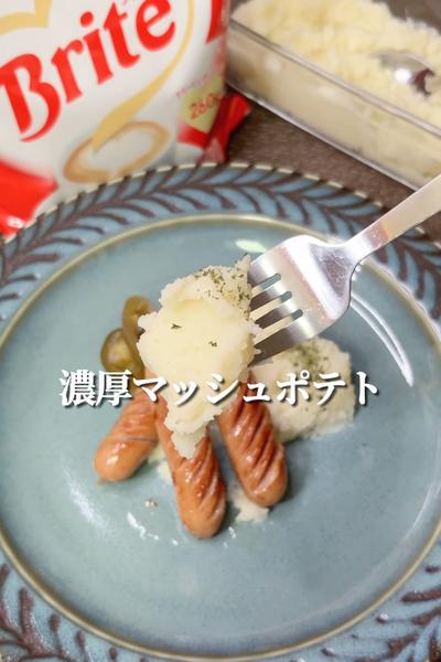 濃厚マッシュポテト