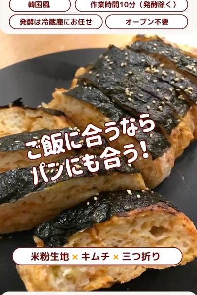 韓国料理好きにはたまらない☺️チーズキンパパン