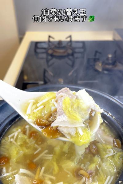 【-25kg料理】塩豚トロトロ白菜スープ🤤 