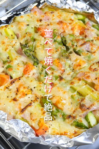 並べて焼くだけ！「パリパリアスパラベーコン」