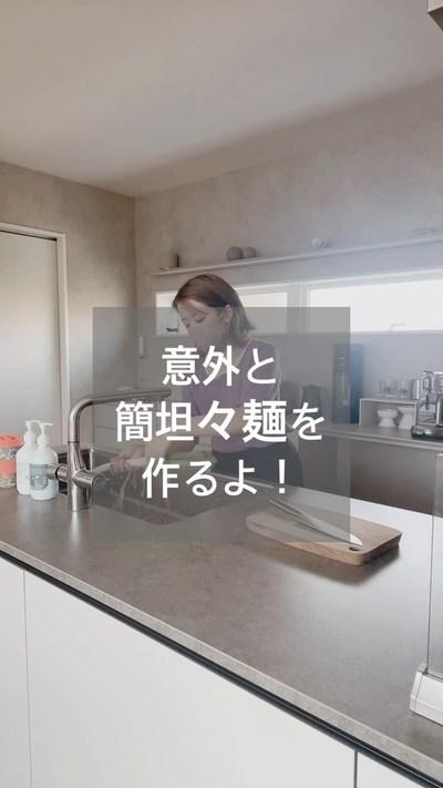 無性に坦々麺が食べたくて😆🫶🏻