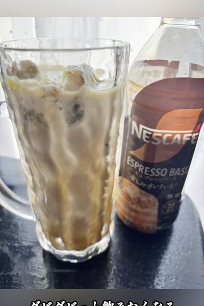 🍵宇治金時コーヒー☕️