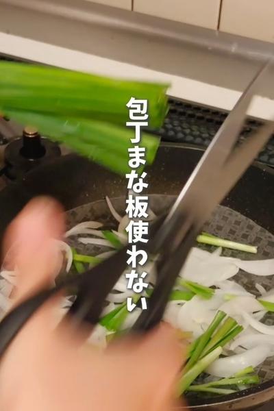 【包丁まな板使わない！ライスペーパーチヂミ🌾】