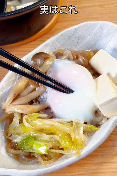 罪悪感全くなし🤤しらたきたっぷりすき鍋🍲