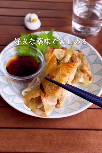 ＼包まず時短／
『大葉とミョウガの豚こま棒餃子』
