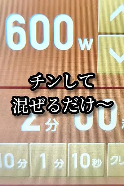 レンジで混ぜるだけ簡単きのこナムル