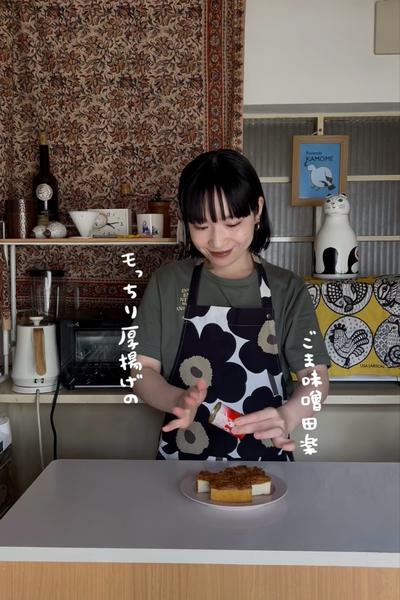 もっちり厚揚げのごま味噌田楽🦭🍽