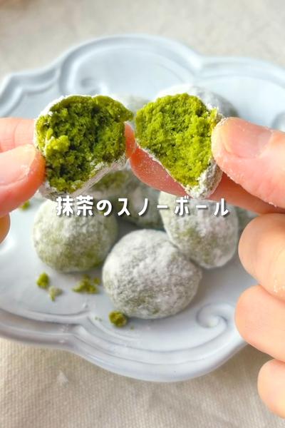 春の訪れ🌸抹茶のスノーボールクッキー🍵