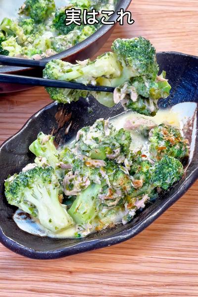 スープが超絶品🤤ツナマヨ青のりブロッコリー🥦
