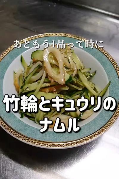 【あと１品て時にべんり！】