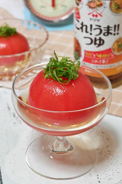 これ1本で味付け完了！丸ごと染みうま「だしトマト」