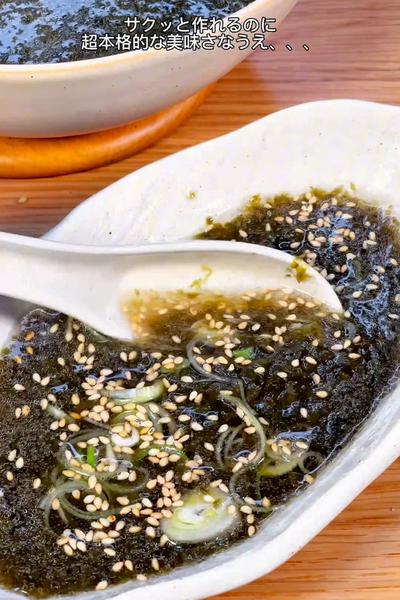 たったの58円！無限のりスープ🍲