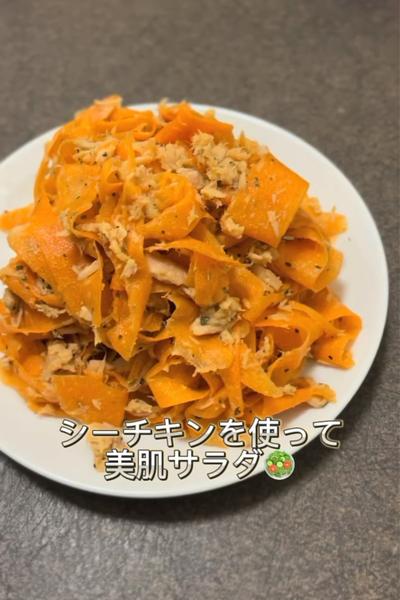 美肌！人参丸ごとシーチキンサラダ🥕