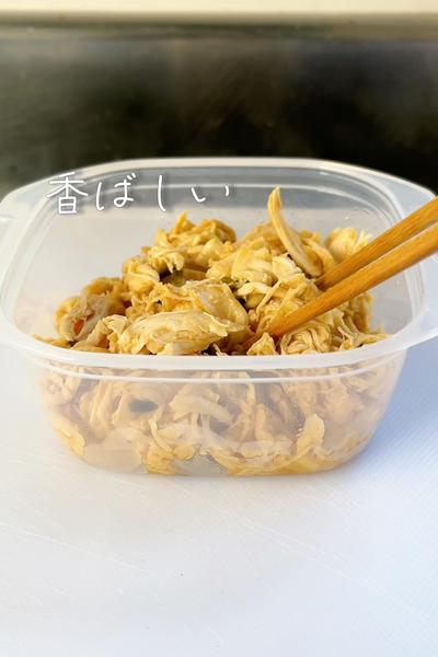 【ダイエットに！無限ささみ】