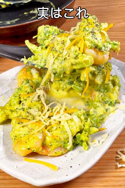 見た目に対して罪悪感なし！えびブロカルボ🍝