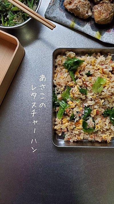 昨日のレタスチャーハン