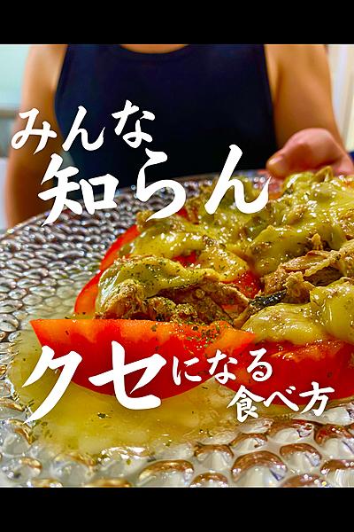 おつまみトマト👍