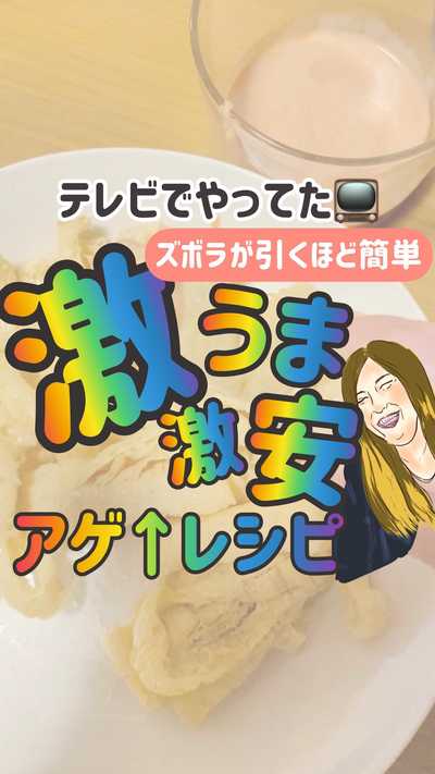 テレビ千鳥でビールに1番合うおつまみ作る企画みたい