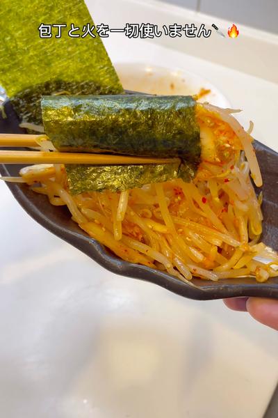 罪悪感皆無の爆食もやしレシピ2品