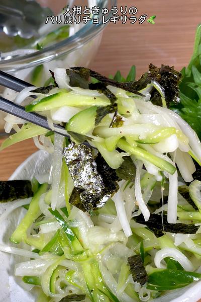 食感がウマ楽しい😋パリぽりチョレギサラダ🤤