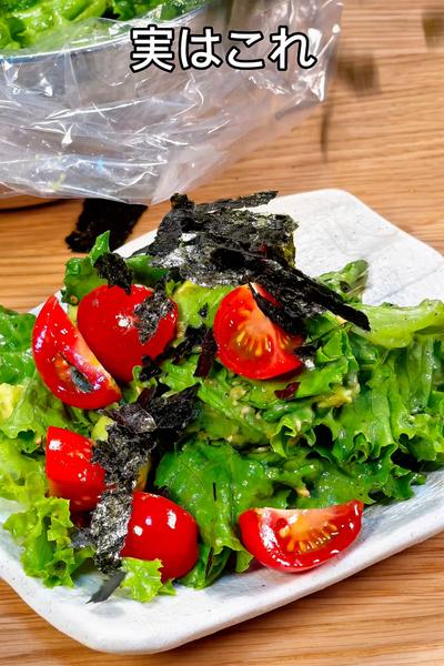 わさびが隠し味🤤アボカドとレタスのチョレギサラダ🥗