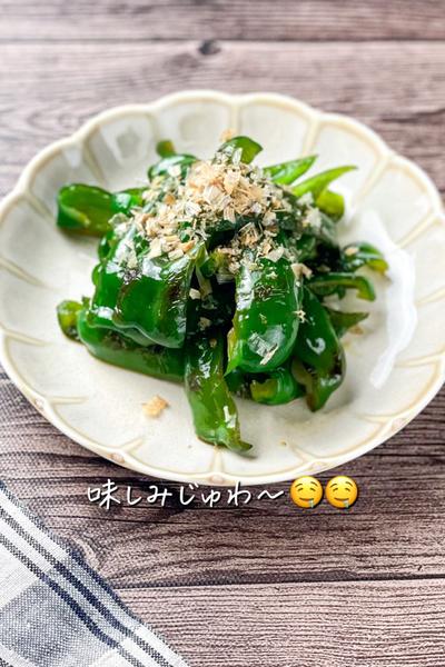 ピーマンの焼き浸し🤤