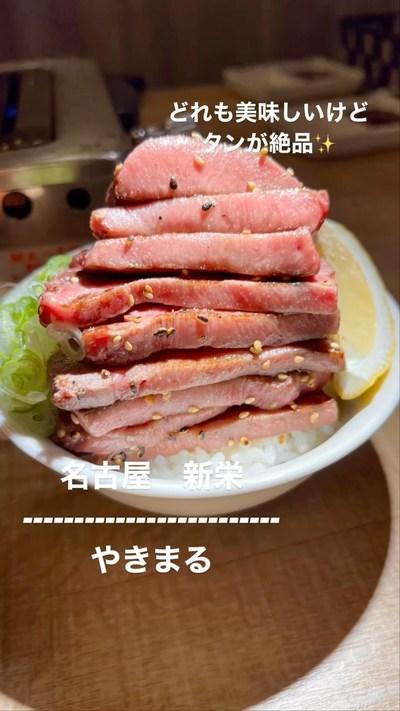 他の情報はこちら💁‍♀️✨