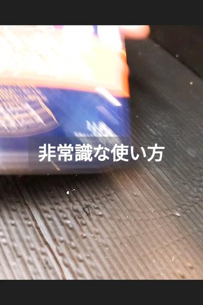鶏もも肉と玉ねぎのトマトクリーム煮込みレシピ