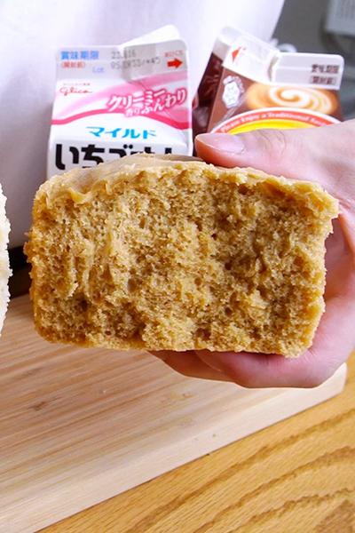 材料2つ！レンジで蒸しパンの作り方！